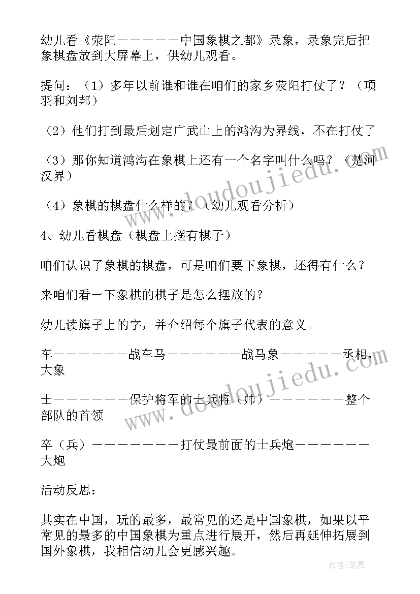 小学六年级班主任年度工作总结个人发言 小学六年级班主任个人工作总结(模板5篇)