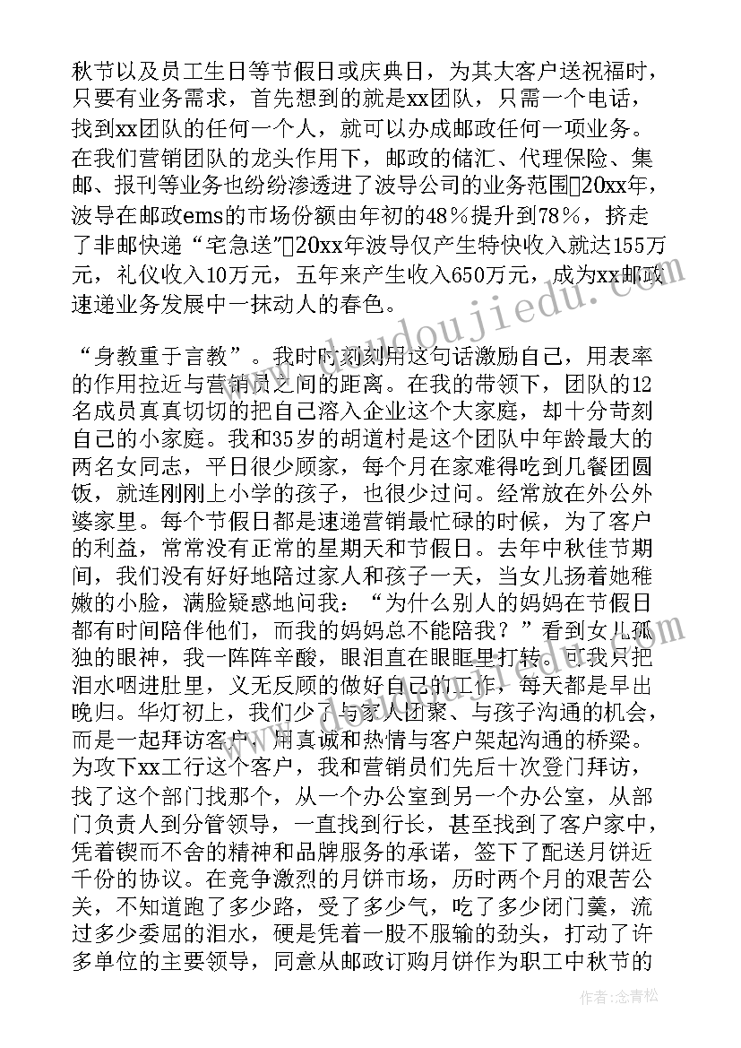 最新企业职员试用期的工作总结文本(实用5篇)