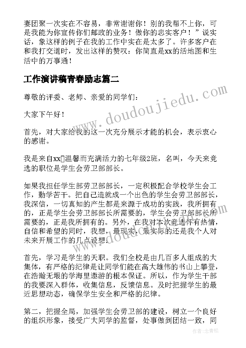 最新企业职员试用期的工作总结文本(实用5篇)