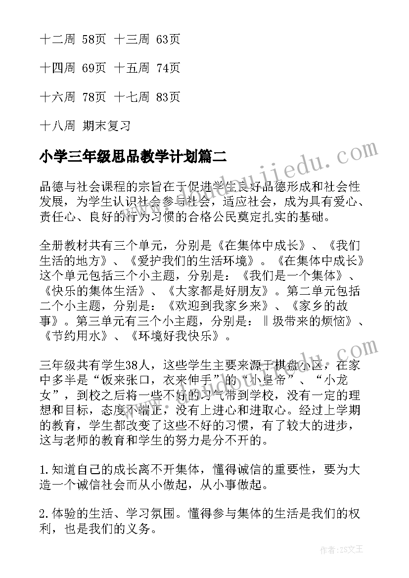 最新志愿者合作协议书合同(优秀5篇)