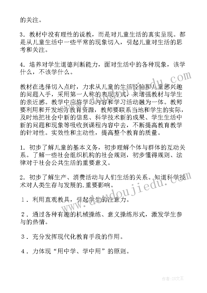 最新志愿者合作协议书合同(优秀5篇)