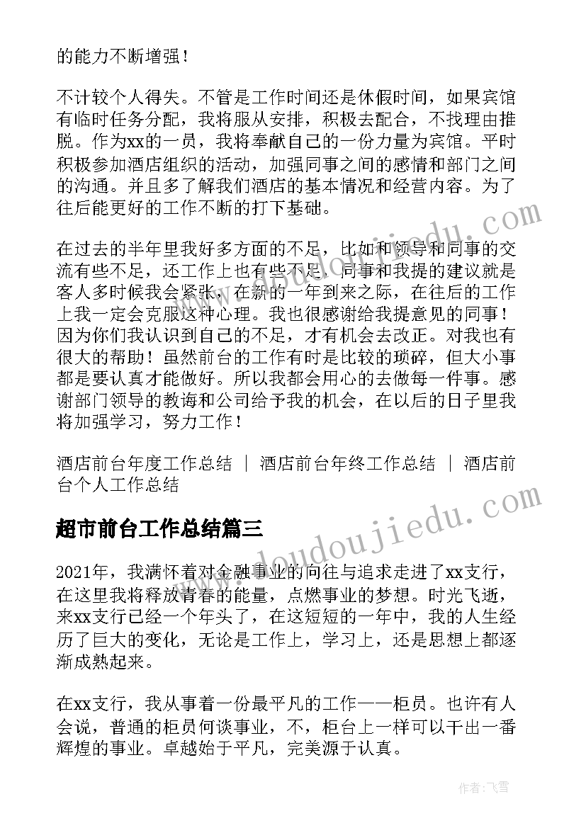 社区清明节缅怀先烈祭扫先烈活动方案(汇总5篇)