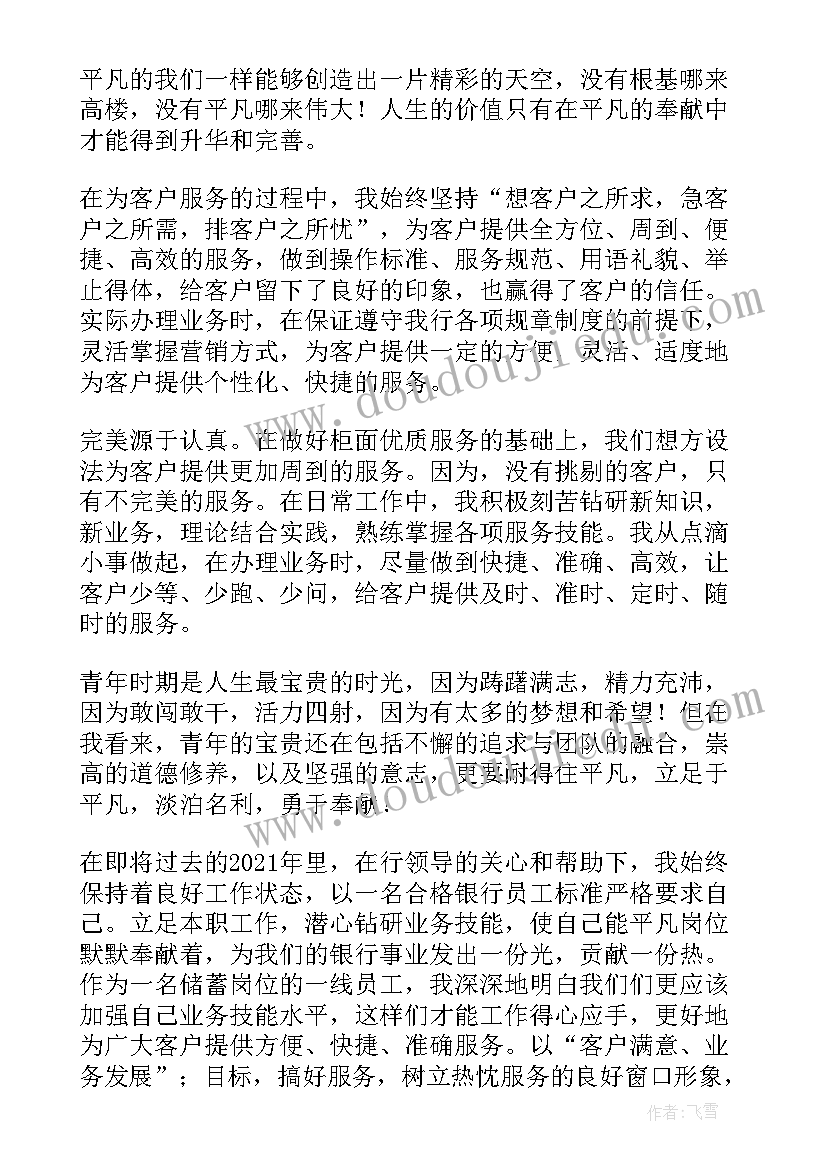 社区清明节缅怀先烈祭扫先烈活动方案(汇总5篇)