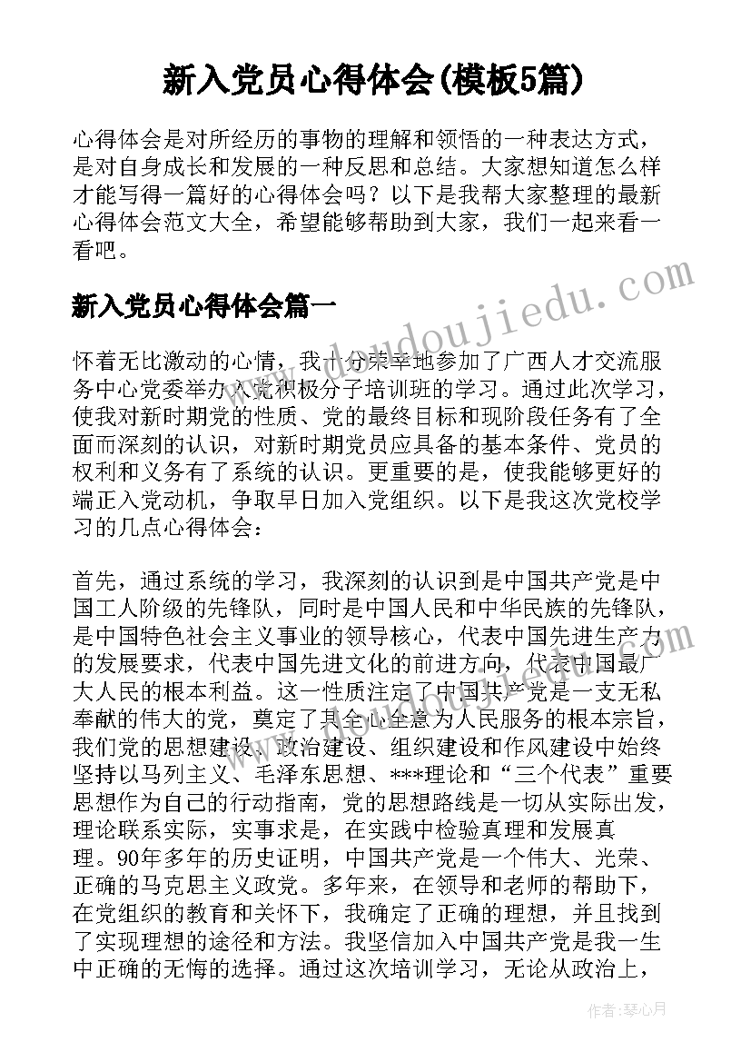 募捐活动策划书大学生版 大学生募捐活动策划书募捐活动策划书(大全5篇)