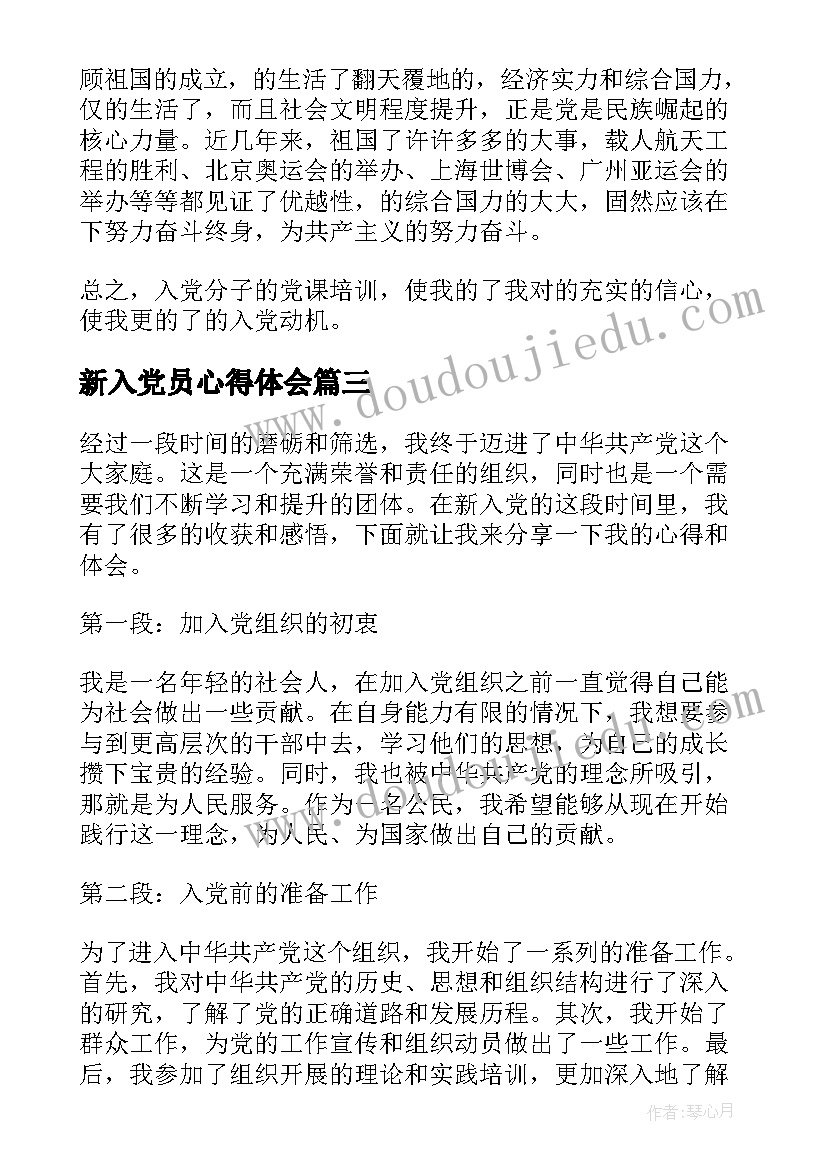 募捐活动策划书大学生版 大学生募捐活动策划书募捐活动策划书(大全5篇)