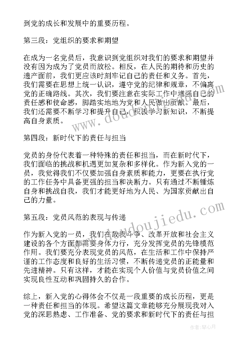 募捐活动策划书大学生版 大学生募捐活动策划书募捐活动策划书(大全5篇)