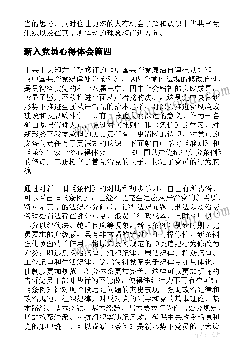 募捐活动策划书大学生版 大学生募捐活动策划书募捐活动策划书(大全5篇)