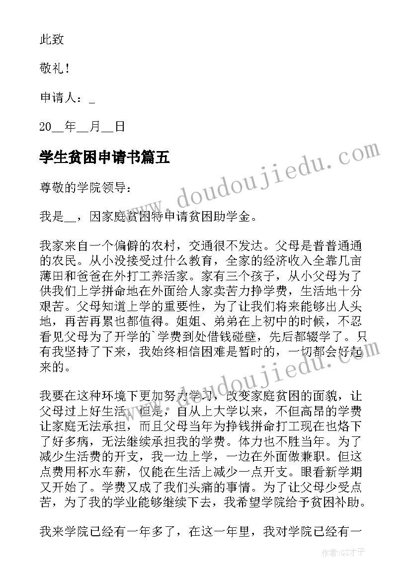 面试金句幽默 面试口头自我介绍的(汇总5篇)