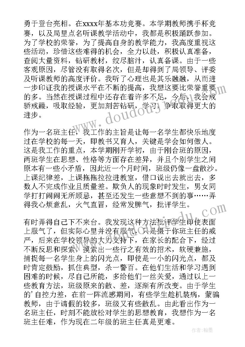 健康管理中心年度总结及计划(汇总5篇)