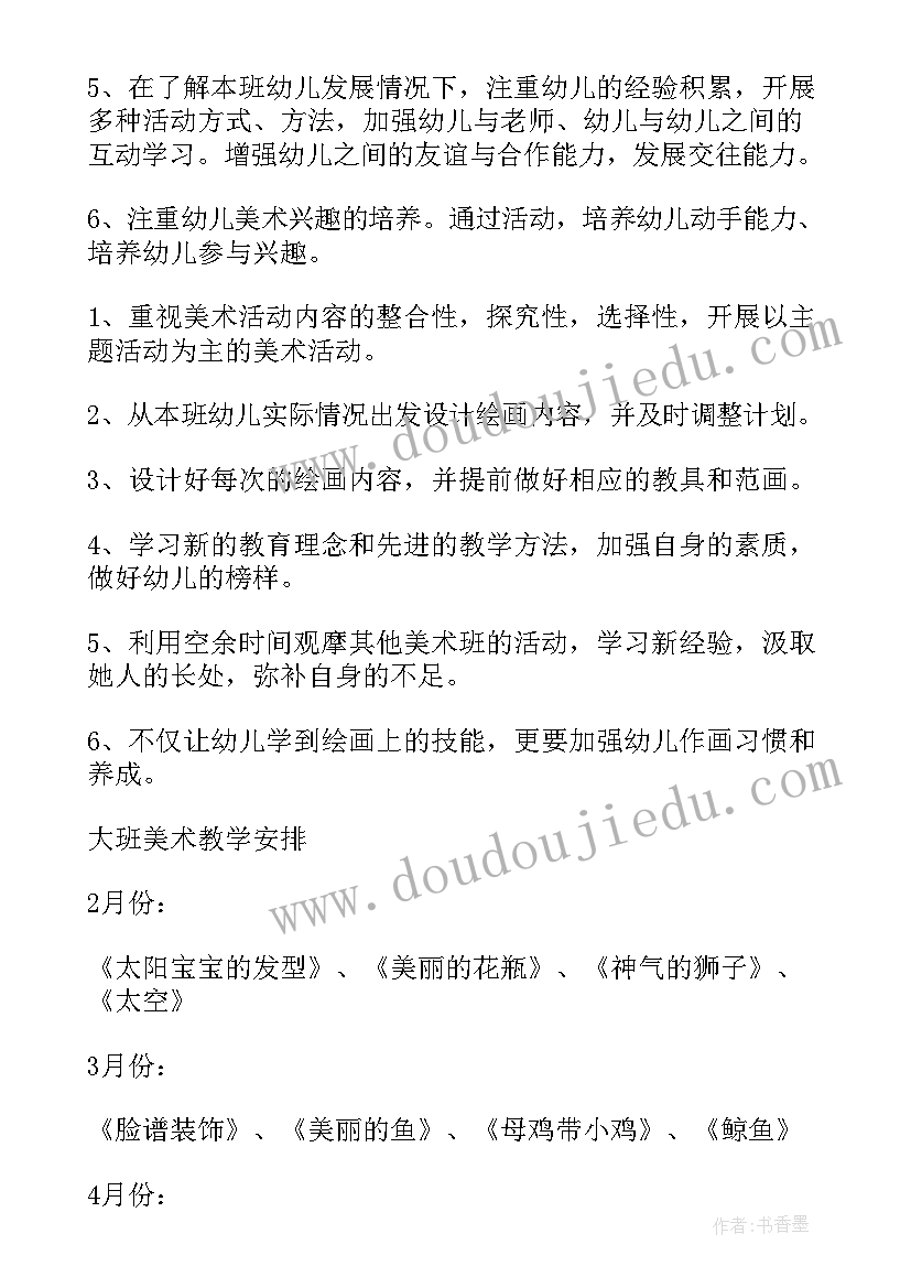 最新小学生禁毒的国旗下讲话 学校禁毒教育国旗下讲话稿(优质7篇)