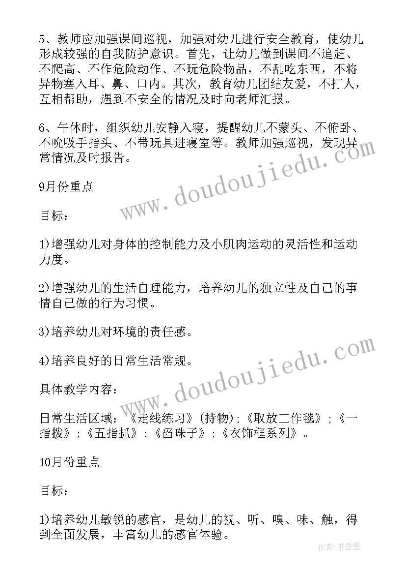 最新小学生禁毒的国旗下讲话 学校禁毒教育国旗下讲话稿(优质7篇)