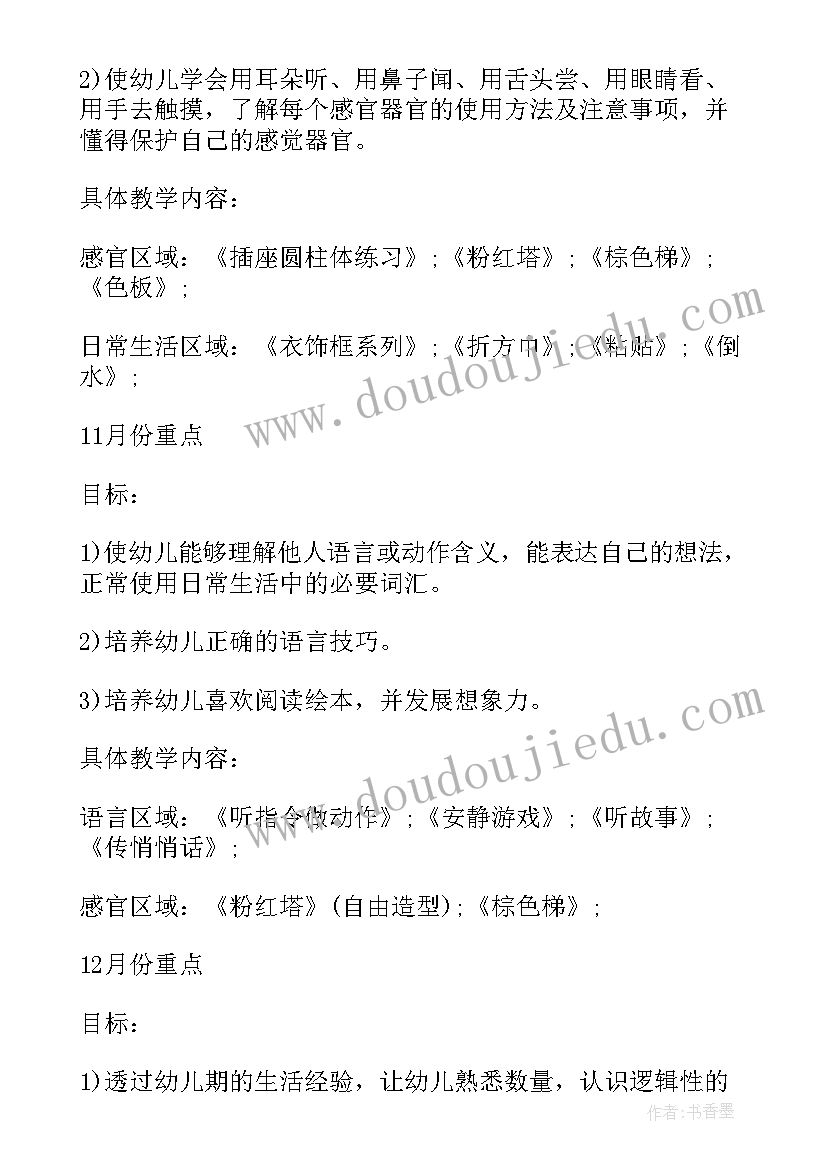 最新小学生禁毒的国旗下讲话 学校禁毒教育国旗下讲话稿(优质7篇)