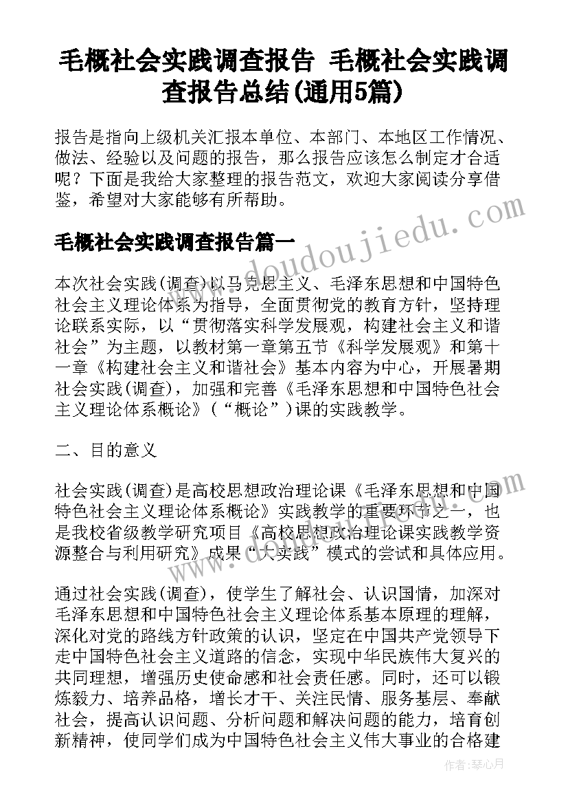 最新我为党旗添光彩承诺书(优秀8篇)