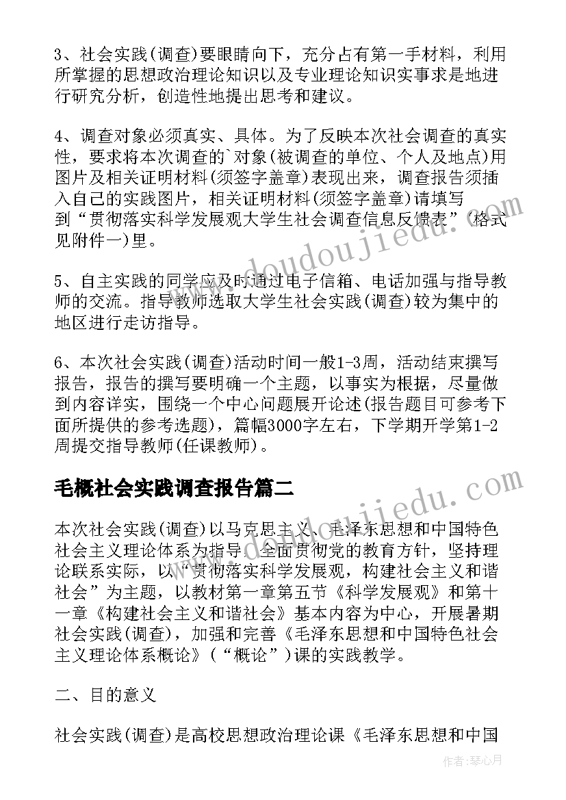 最新我为党旗添光彩承诺书(优秀8篇)