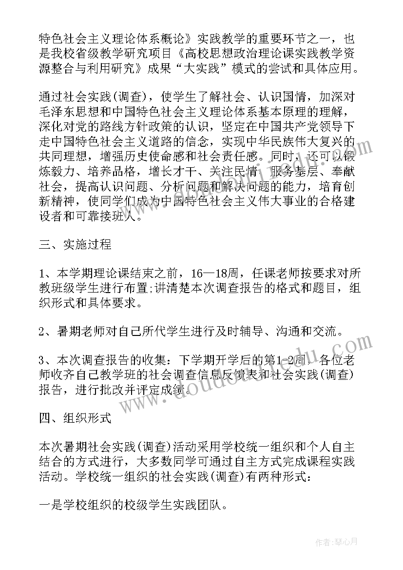 最新我为党旗添光彩承诺书(优秀8篇)