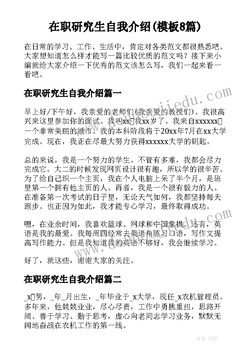 2023年债务转让协议书才有效呢 三方债务转让协议书(优秀10篇)