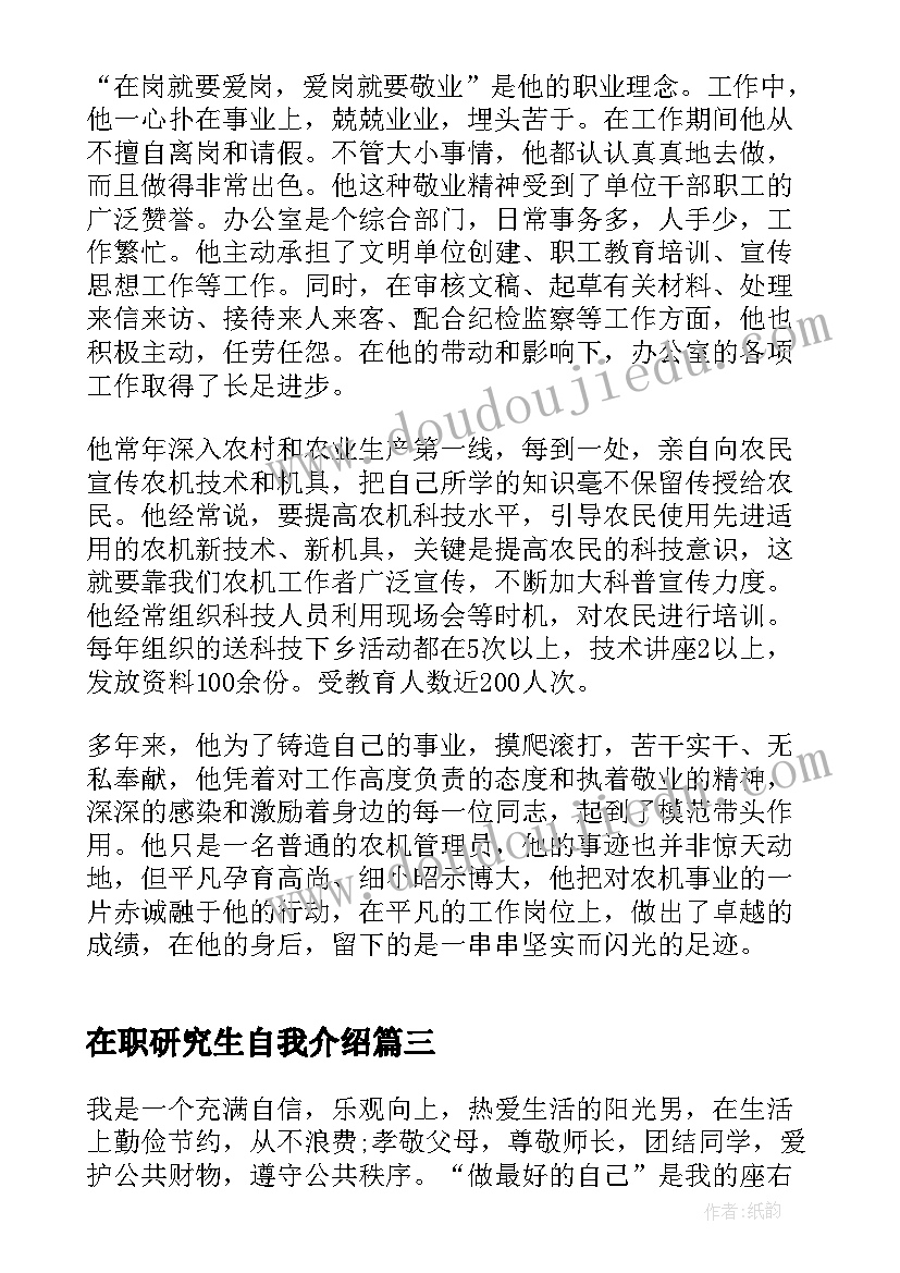 2023年债务转让协议书才有效呢 三方债务转让协议书(优秀10篇)