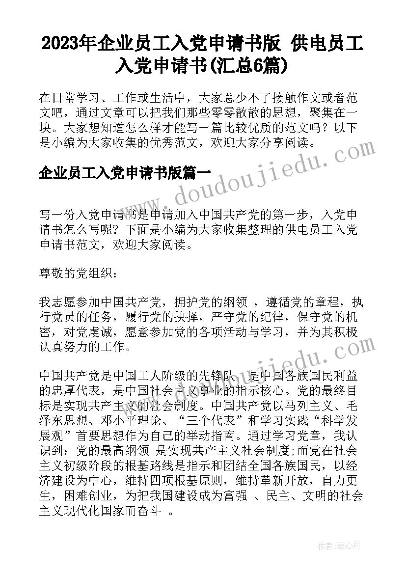 最新企业文化建设工作指引 下半年培训心得体会(实用10篇)