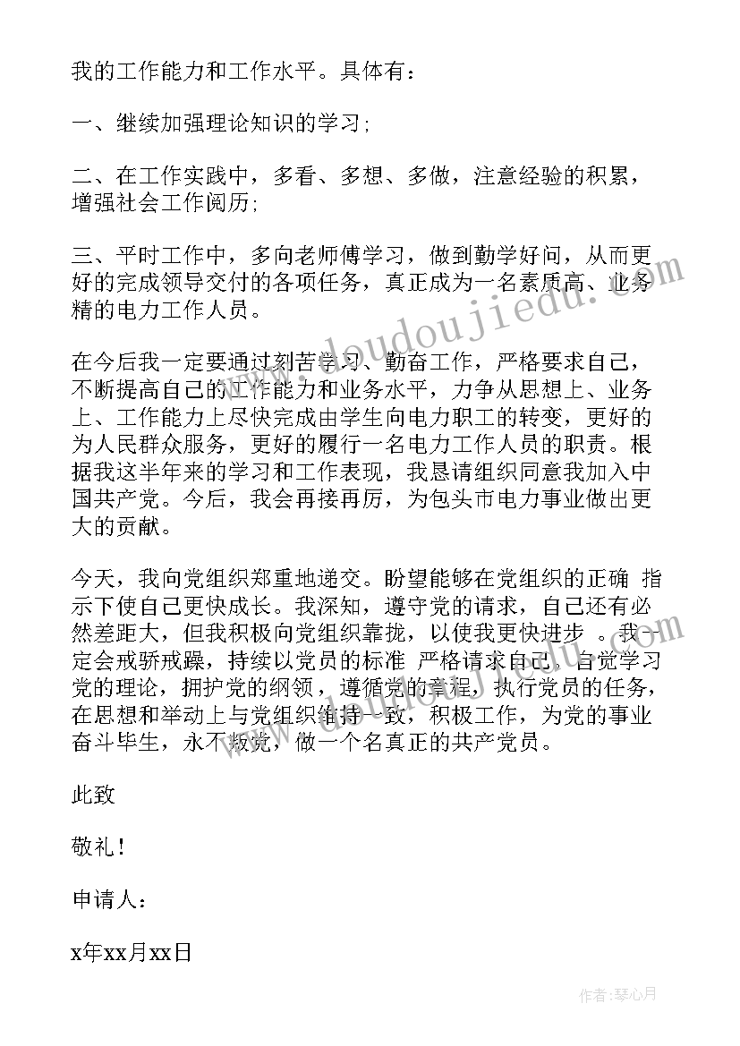 最新企业文化建设工作指引 下半年培训心得体会(实用10篇)