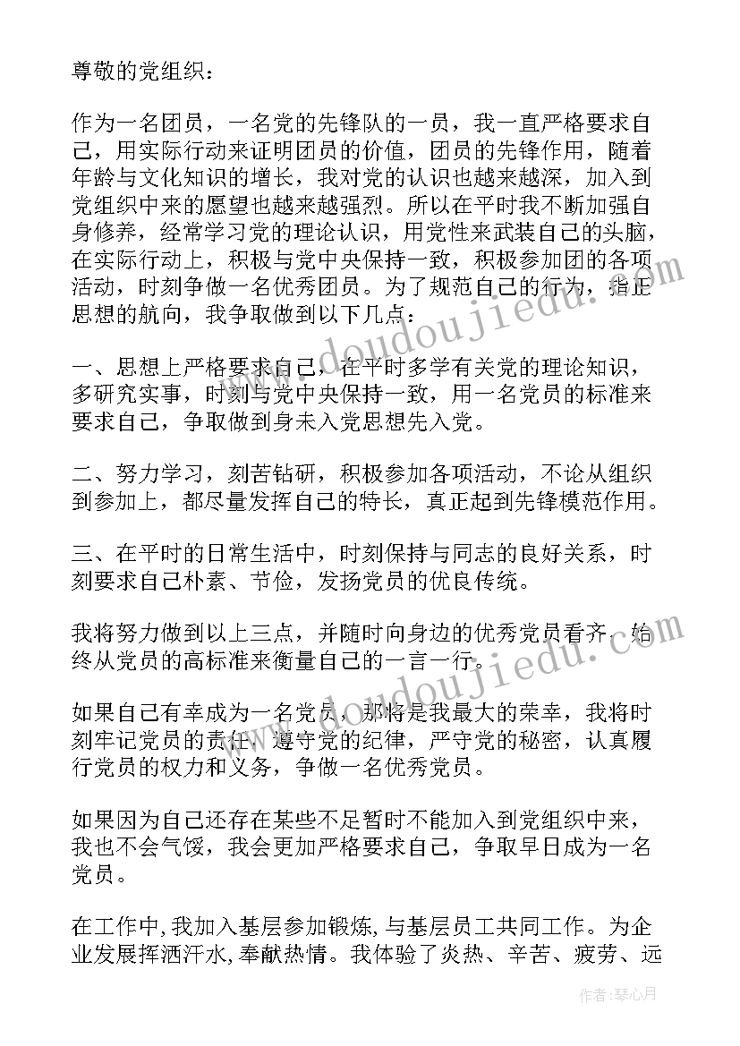 最新企业文化建设工作指引 下半年培训心得体会(实用10篇)