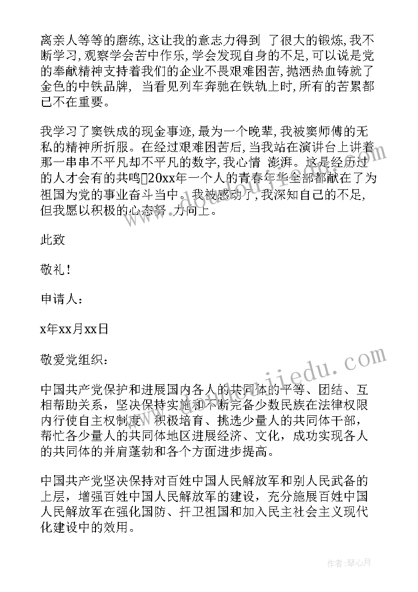 最新企业文化建设工作指引 下半年培训心得体会(实用10篇)