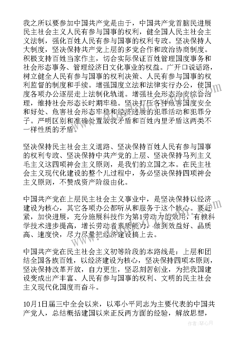 最新企业文化建设工作指引 下半年培训心得体会(实用10篇)