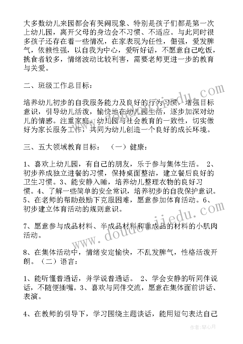 2023年教师民族团结先进事迹材料 小学教师民族团结先进个人事迹材料十(大全5篇)