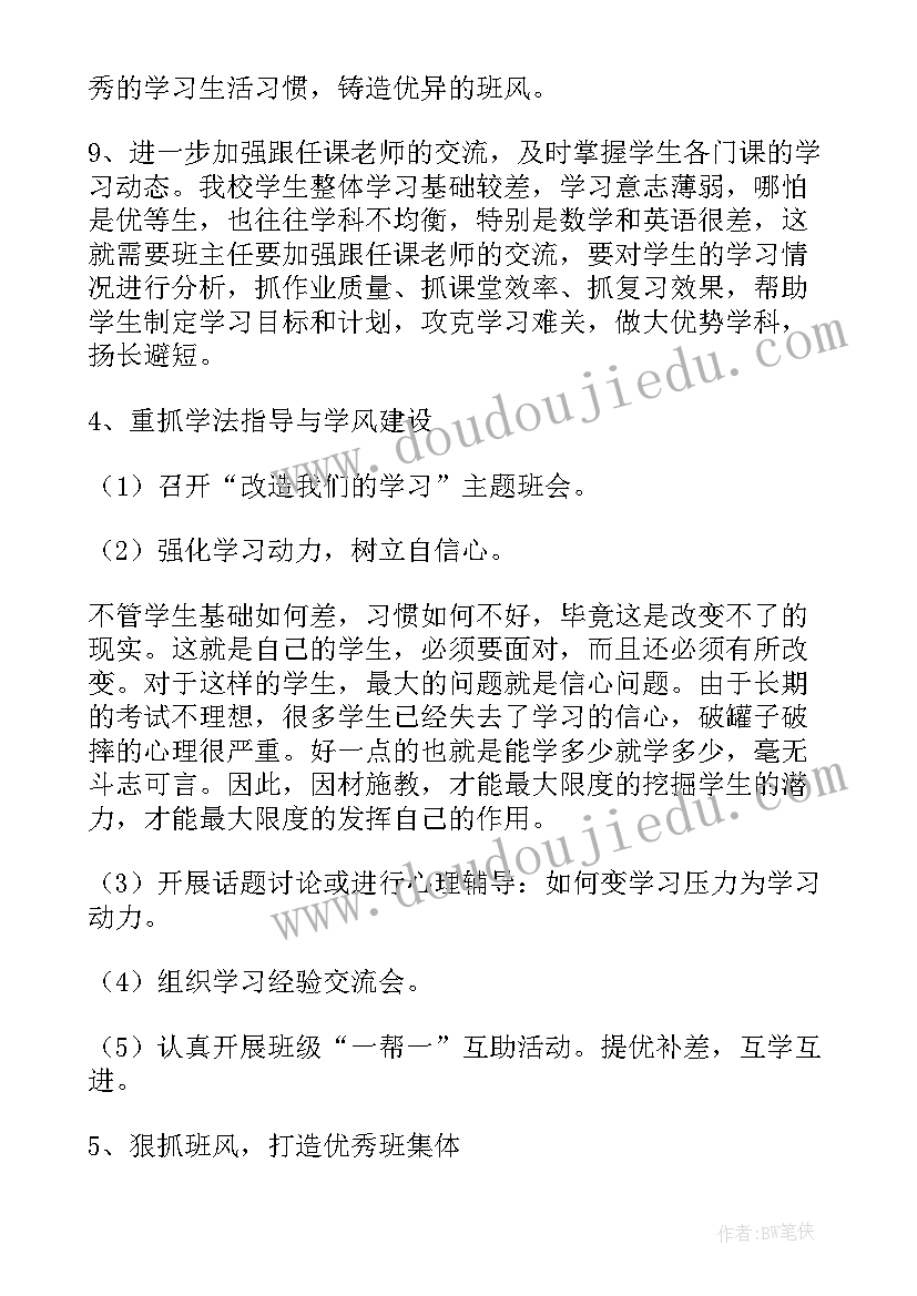 2023年赓续精神血脉 度传承红色基因赓续红色血脉心得体会(优质5篇)