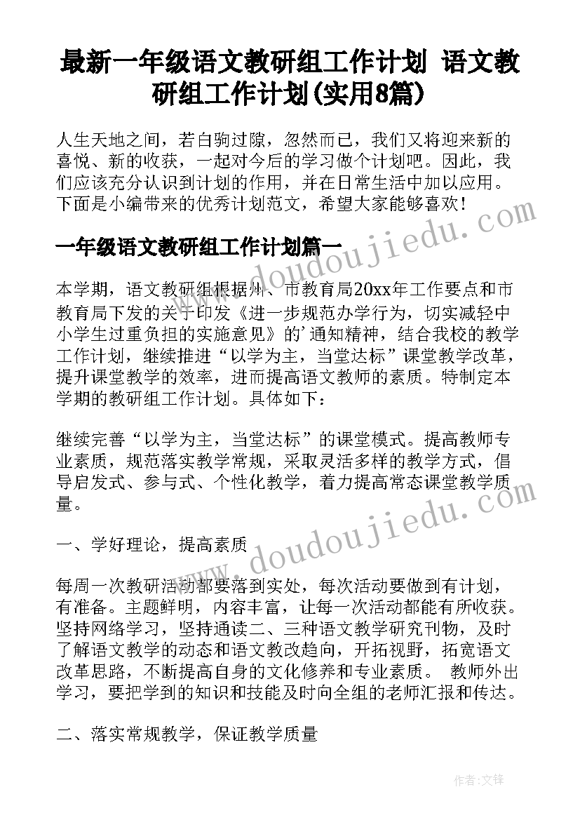 课题研究个人心得体会 教师课题研究个人心得体会(模板5篇)