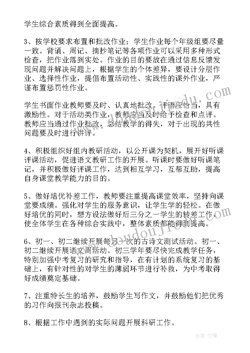 课题研究个人心得体会 教师课题研究个人心得体会(模板5篇)