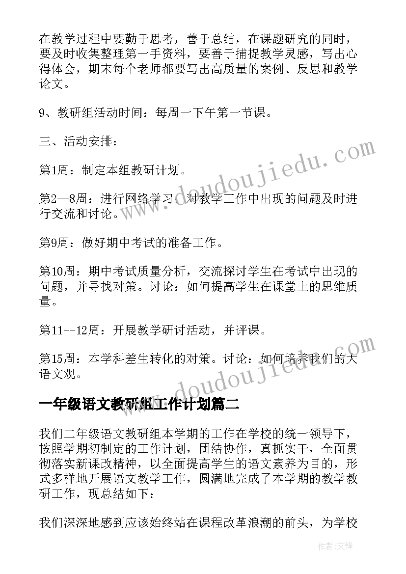 课题研究个人心得体会 教师课题研究个人心得体会(模板5篇)