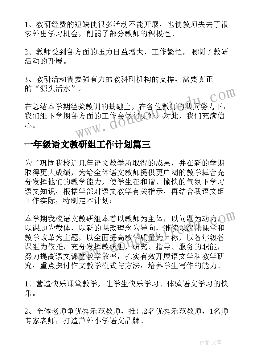 课题研究个人心得体会 教师课题研究个人心得体会(模板5篇)