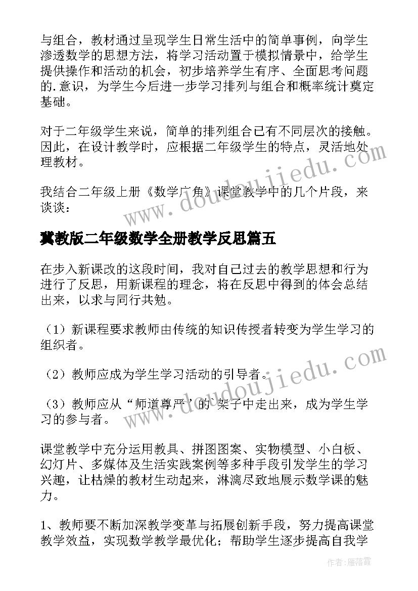 煤矿事故工人个人反思心得(优秀5篇)