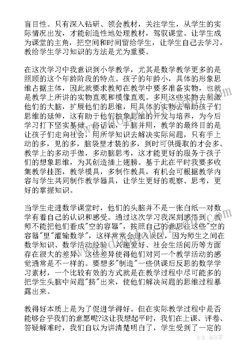 煤矿事故工人个人反思心得(优秀5篇)