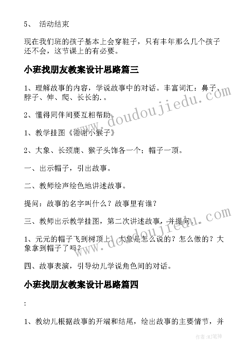 学生文明演讲稿(实用5篇)