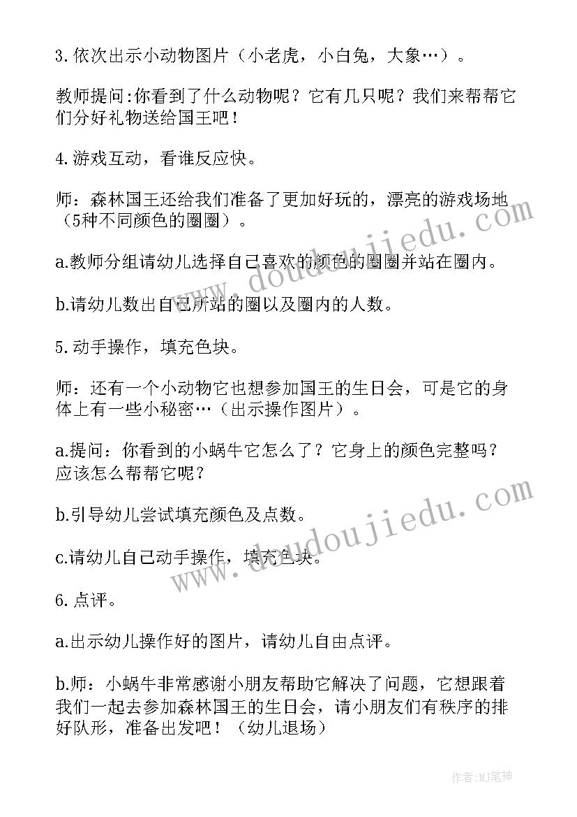 学生文明演讲稿(实用5篇)