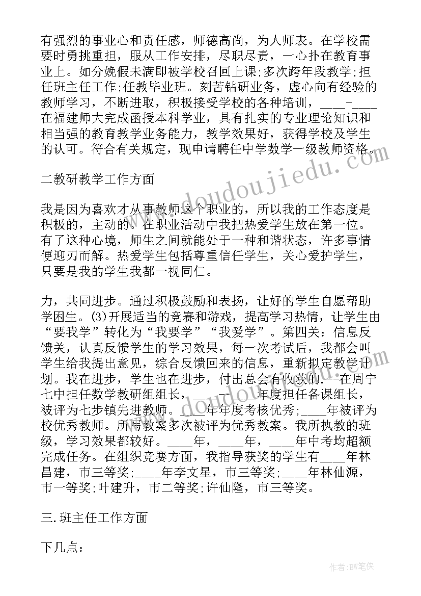 幼儿园元旦节国旗下讲话稿 幼儿园国旗下的讲话防溺水演讲稿(模板8篇)