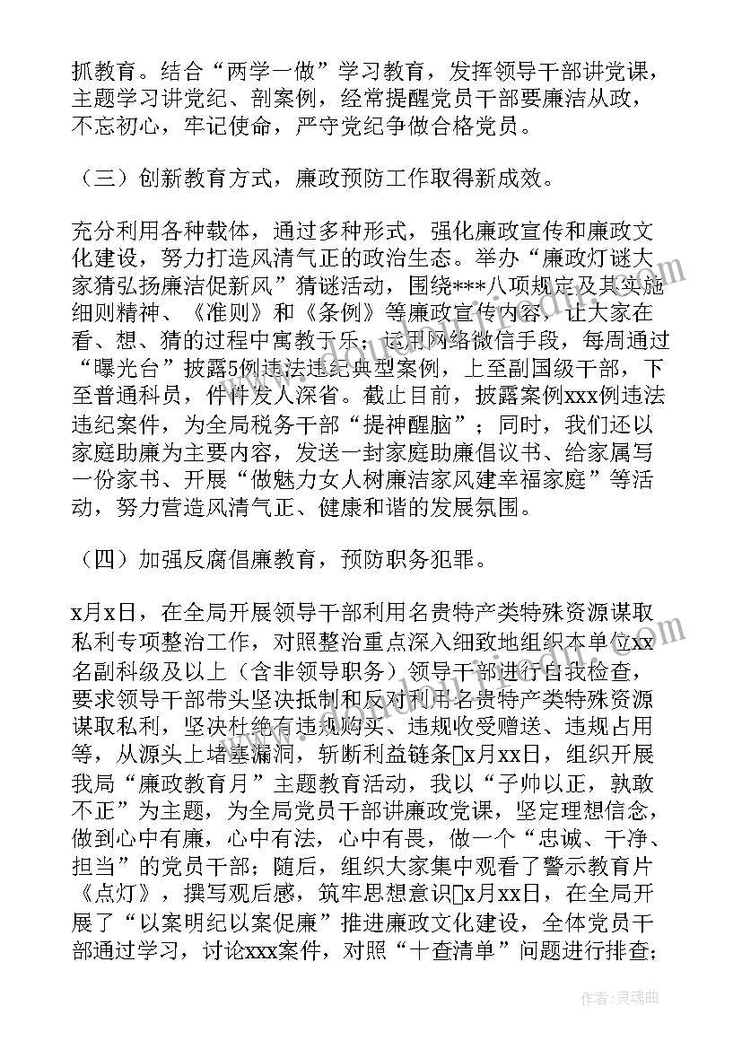 2023年周岁礼演讲稿(优秀5篇)