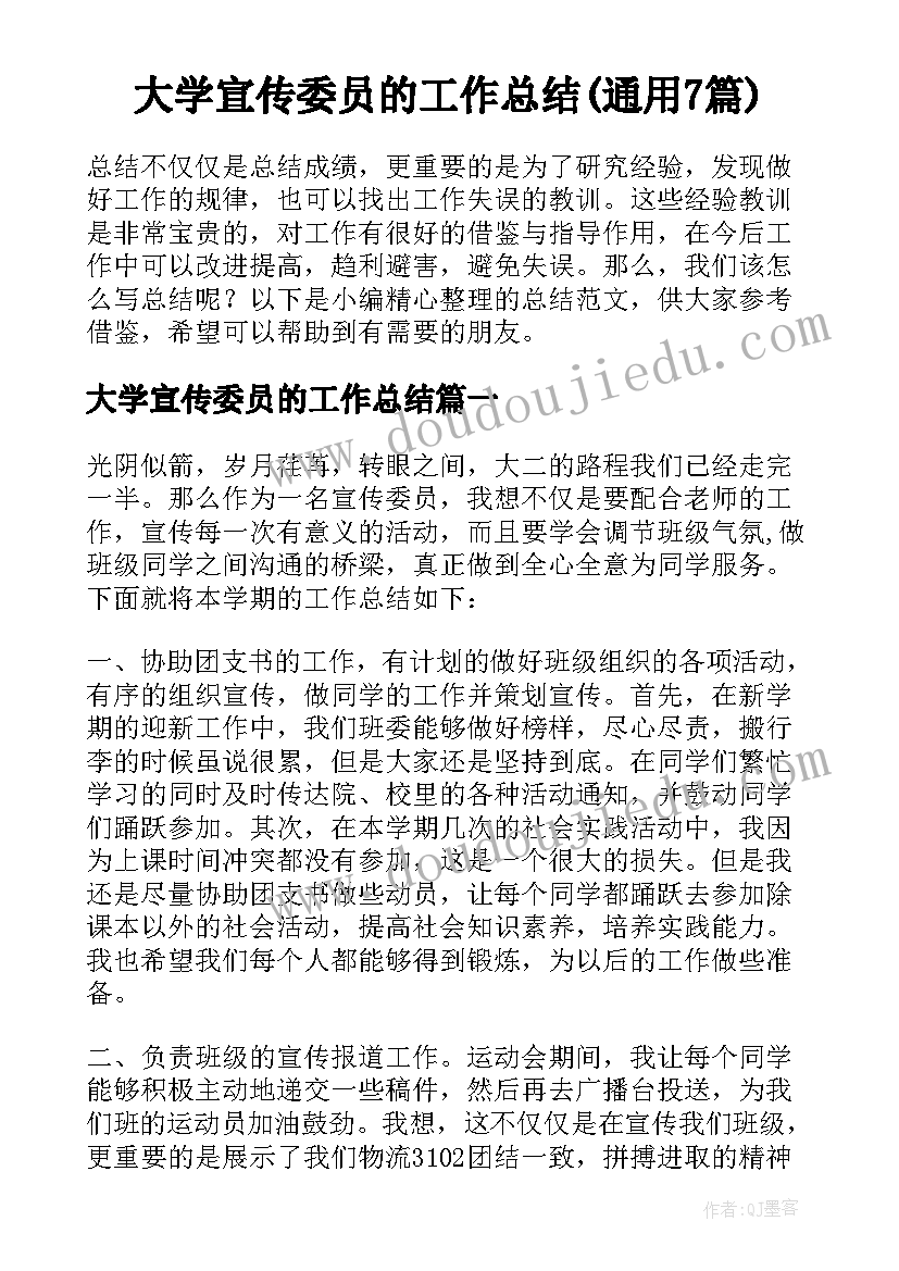 最新乡村振兴党支部研讨材料 乡村振兴口号(优秀7篇)