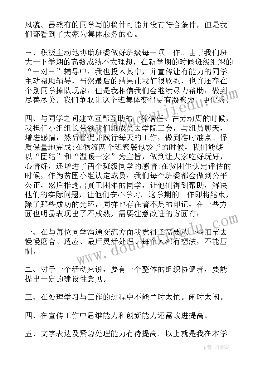 最新乡村振兴党支部研讨材料 乡村振兴口号(优秀7篇)