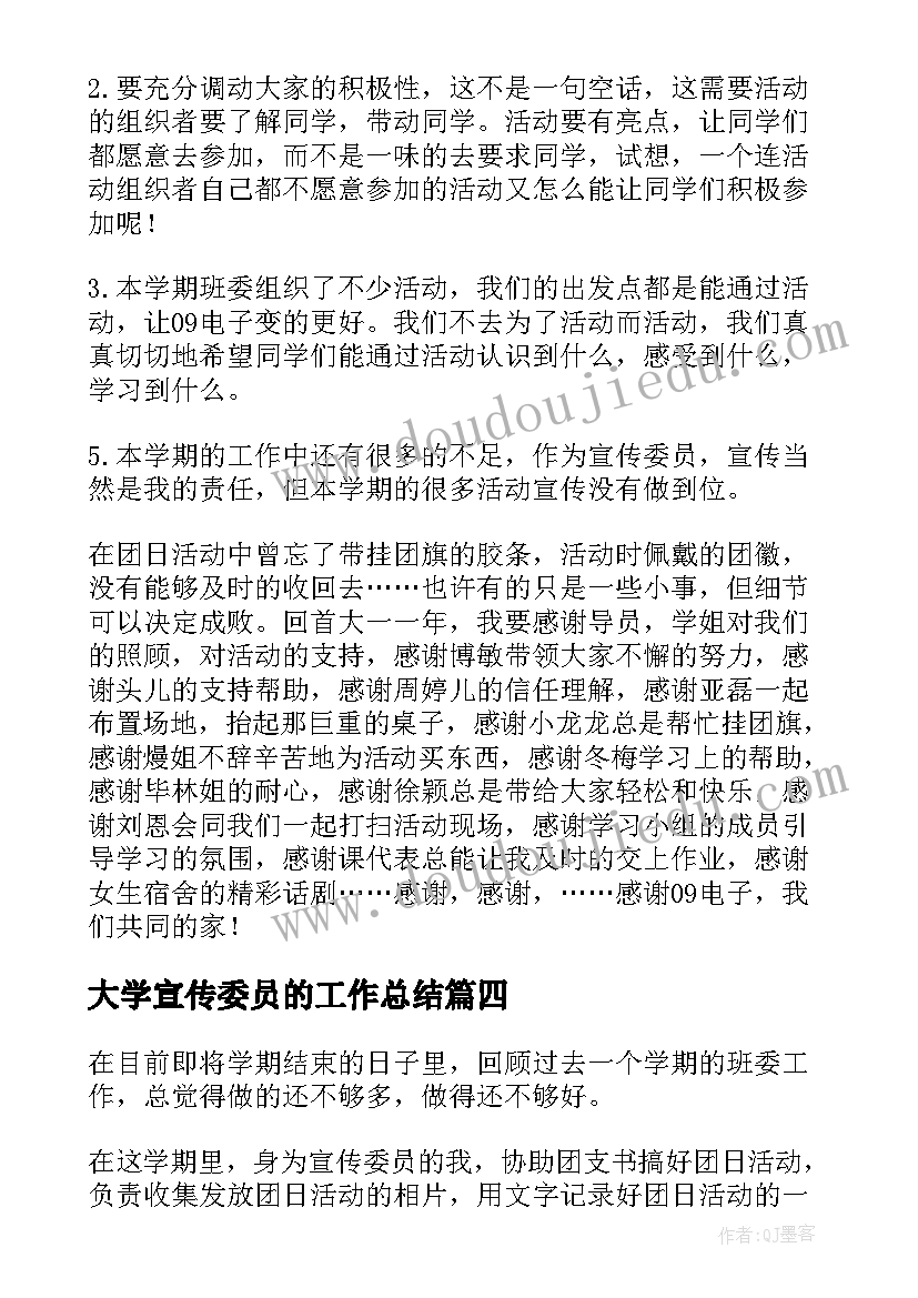 最新乡村振兴党支部研讨材料 乡村振兴口号(优秀7篇)