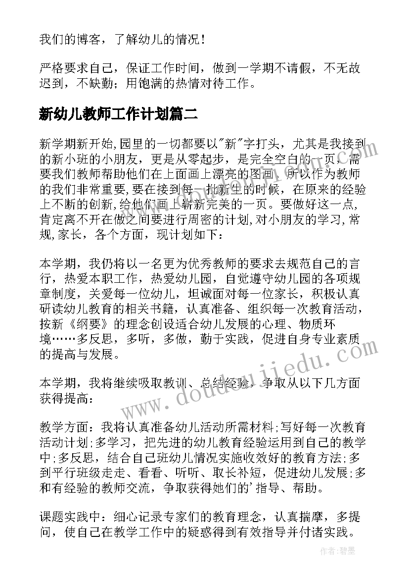 最新十月讲话稿骨干校长稻菽(汇总8篇)