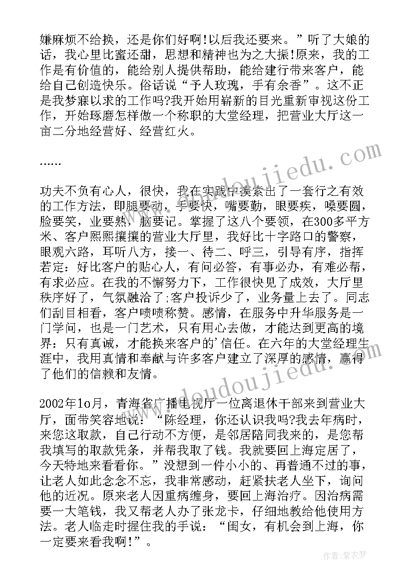 2023年安全生产百日行动工作方案(优质5篇)