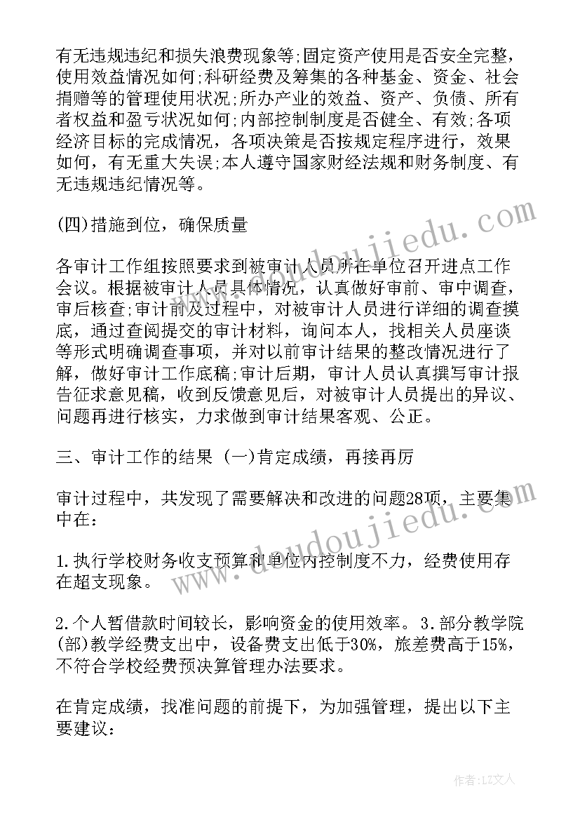 最新办公室主任总结会后讲话(精选9篇)