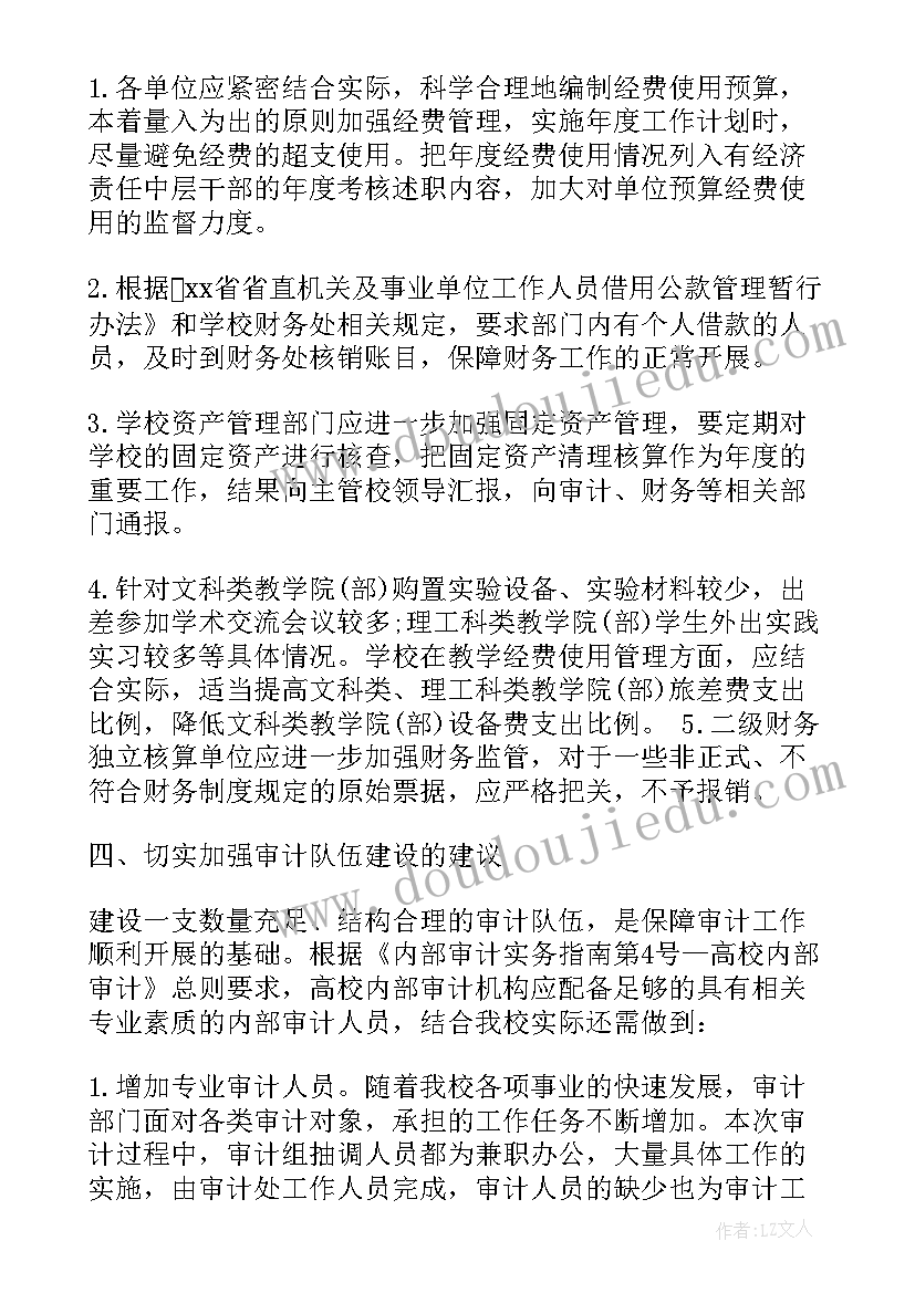 最新办公室主任总结会后讲话(精选9篇)