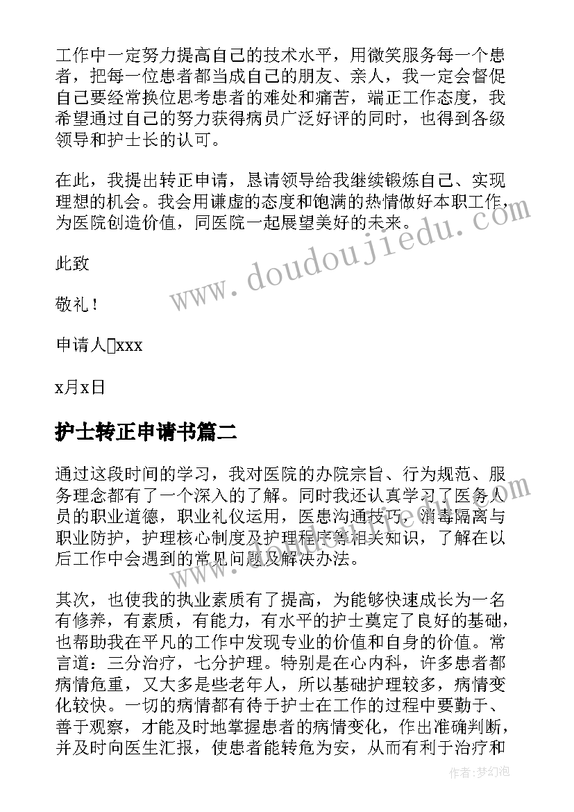 2023年幼儿园大班手工活动教案及反思(优秀6篇)