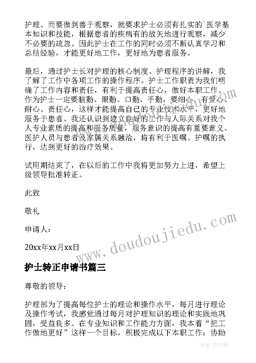 2023年幼儿园大班手工活动教案及反思(优秀6篇)