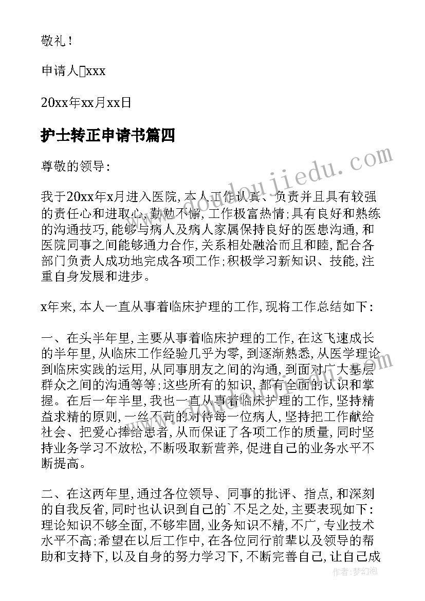 2023年幼儿园大班手工活动教案及反思(优秀6篇)