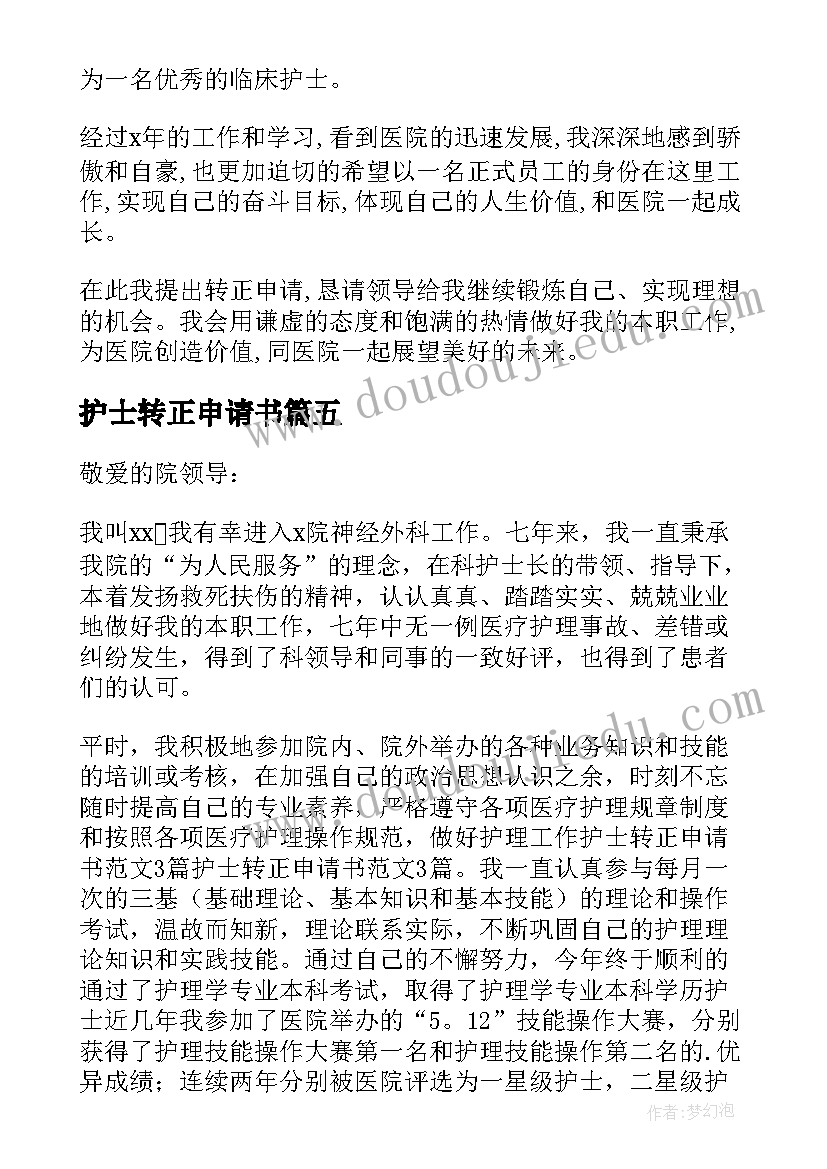 2023年幼儿园大班手工活动教案及反思(优秀6篇)