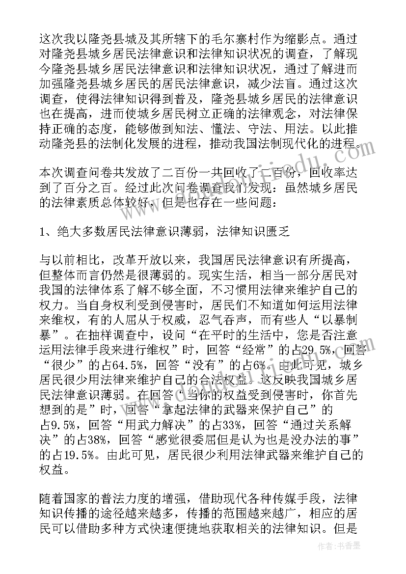 母亲的感谢信 母亲节感谢信(实用8篇)